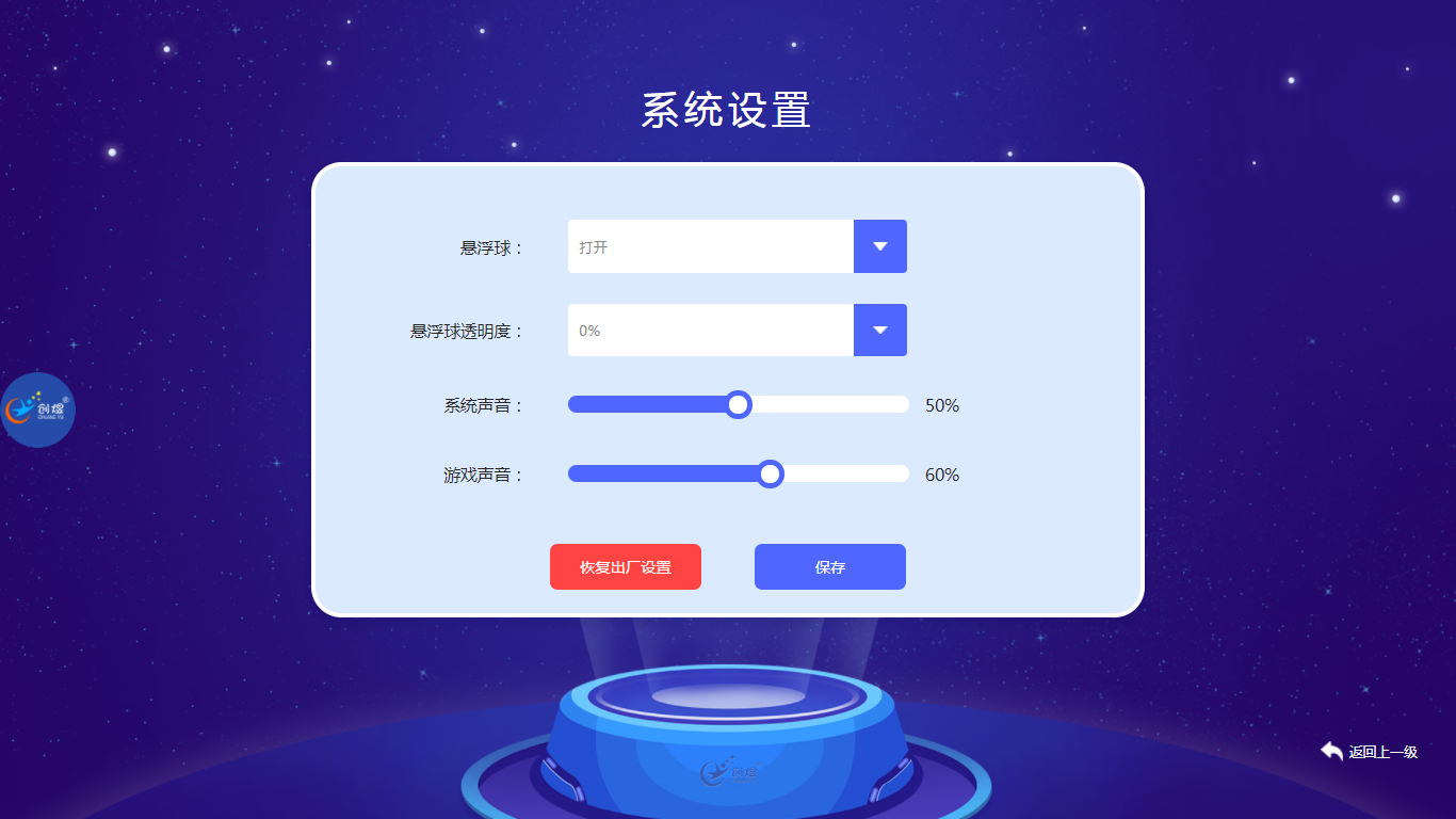 送教上門管理系統(tǒng)兒童康復(fù)資源教室整體方案哪家好