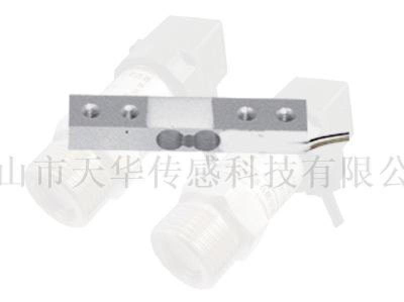 CZB629 平行梁式式稱重(測(cè)力)傳感器-廣州傳感器廠家-現(xiàn)貨供應(yīng)