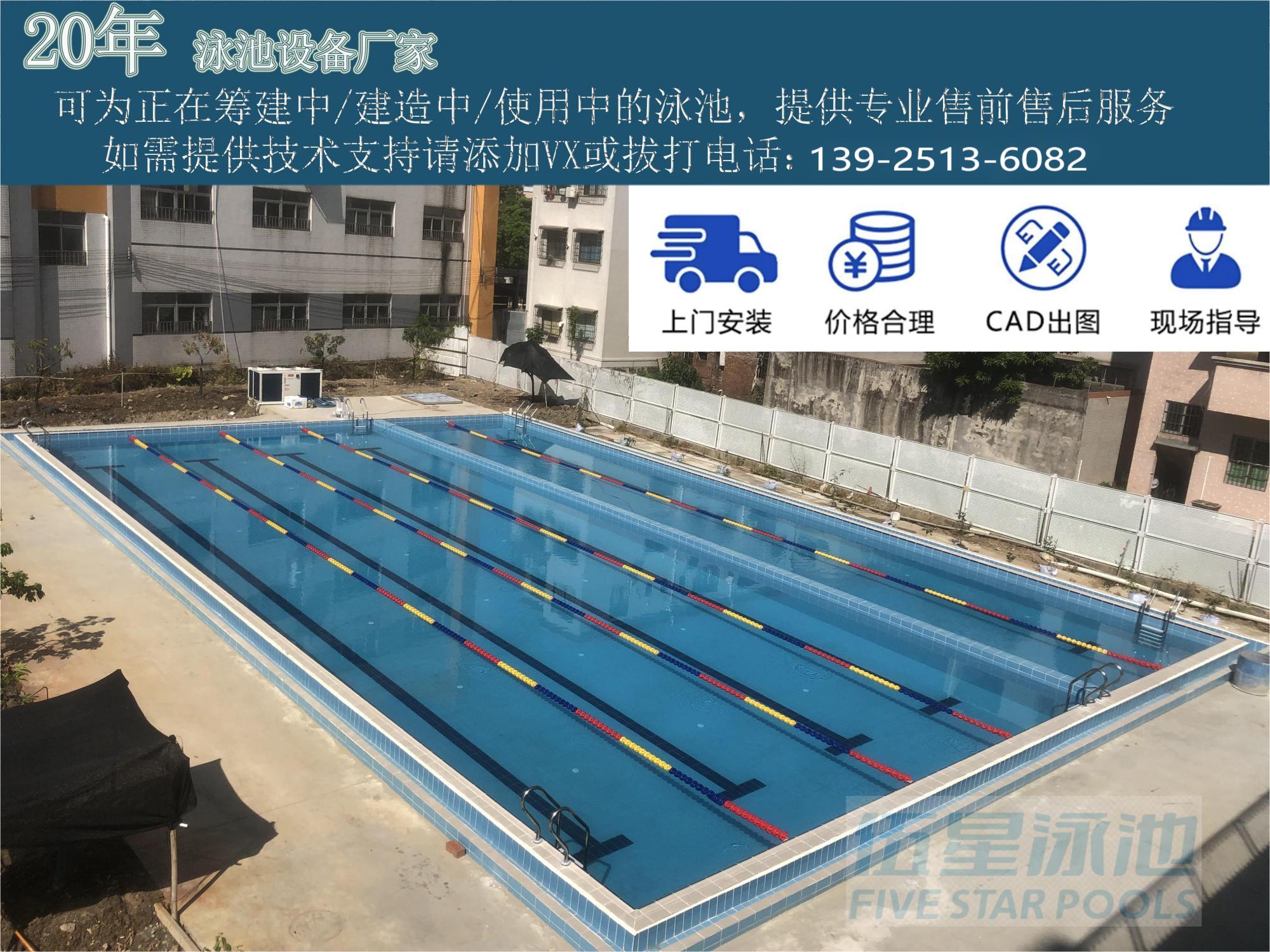 游泳池建設(shè)需要多少錢，報價，廠家，供應(yīng)商，直銷