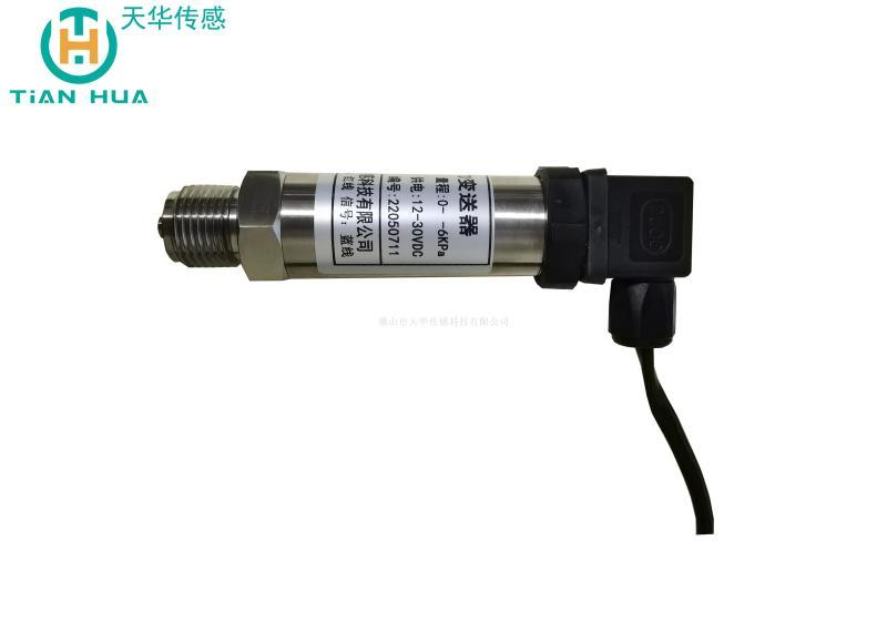 氣壓傳感器 氣壓壓力變送器 四川壓力傳感器價格-找哪家-定制-制造商