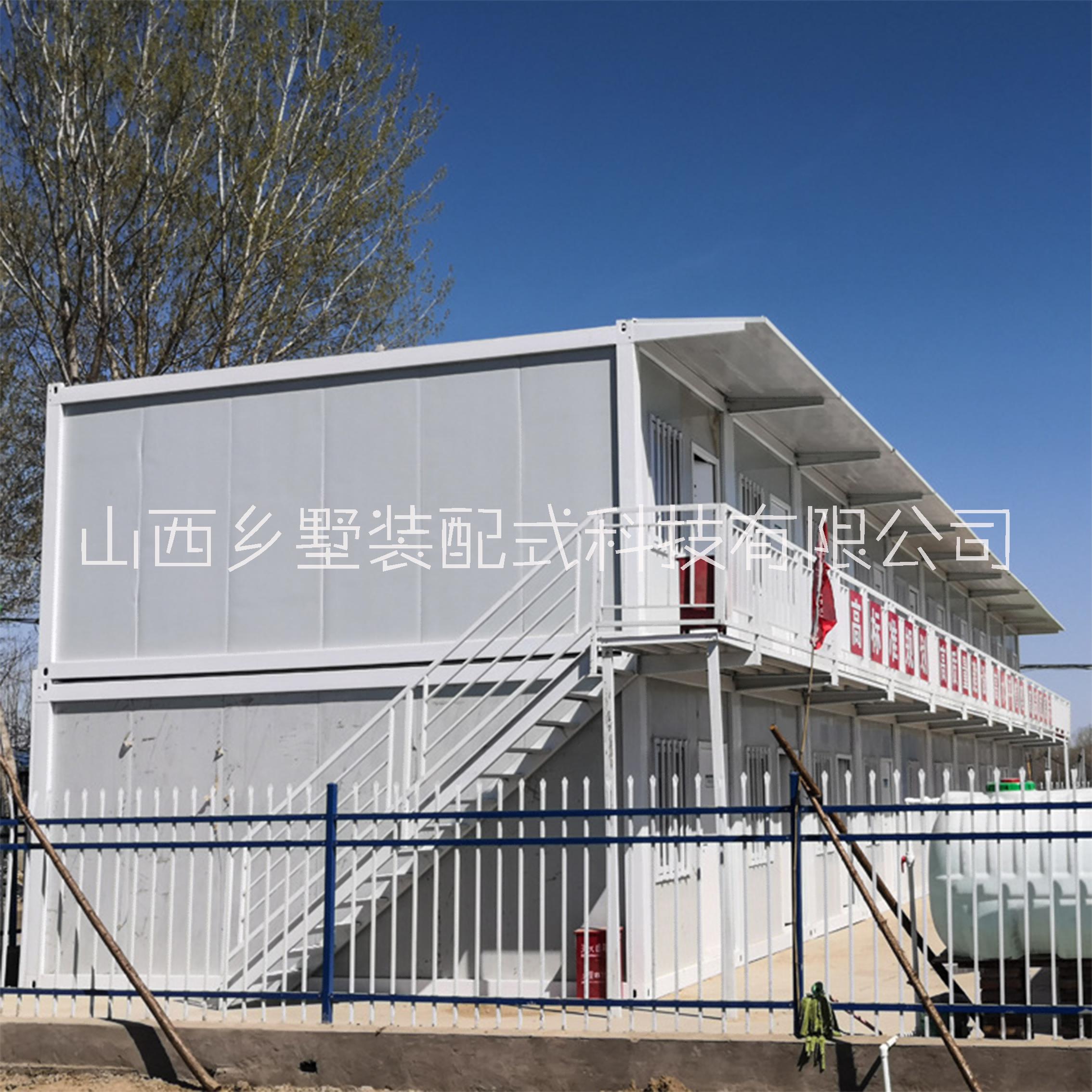 山西鄉(xiāng)墅集裝箱房廠家供應(yīng)/集裝箱房屋住人帶衛(wèi)生間/太原哪有集裝箱房屋自組裝/集裝箱房屋別墅價格/太原集裝箱移動房