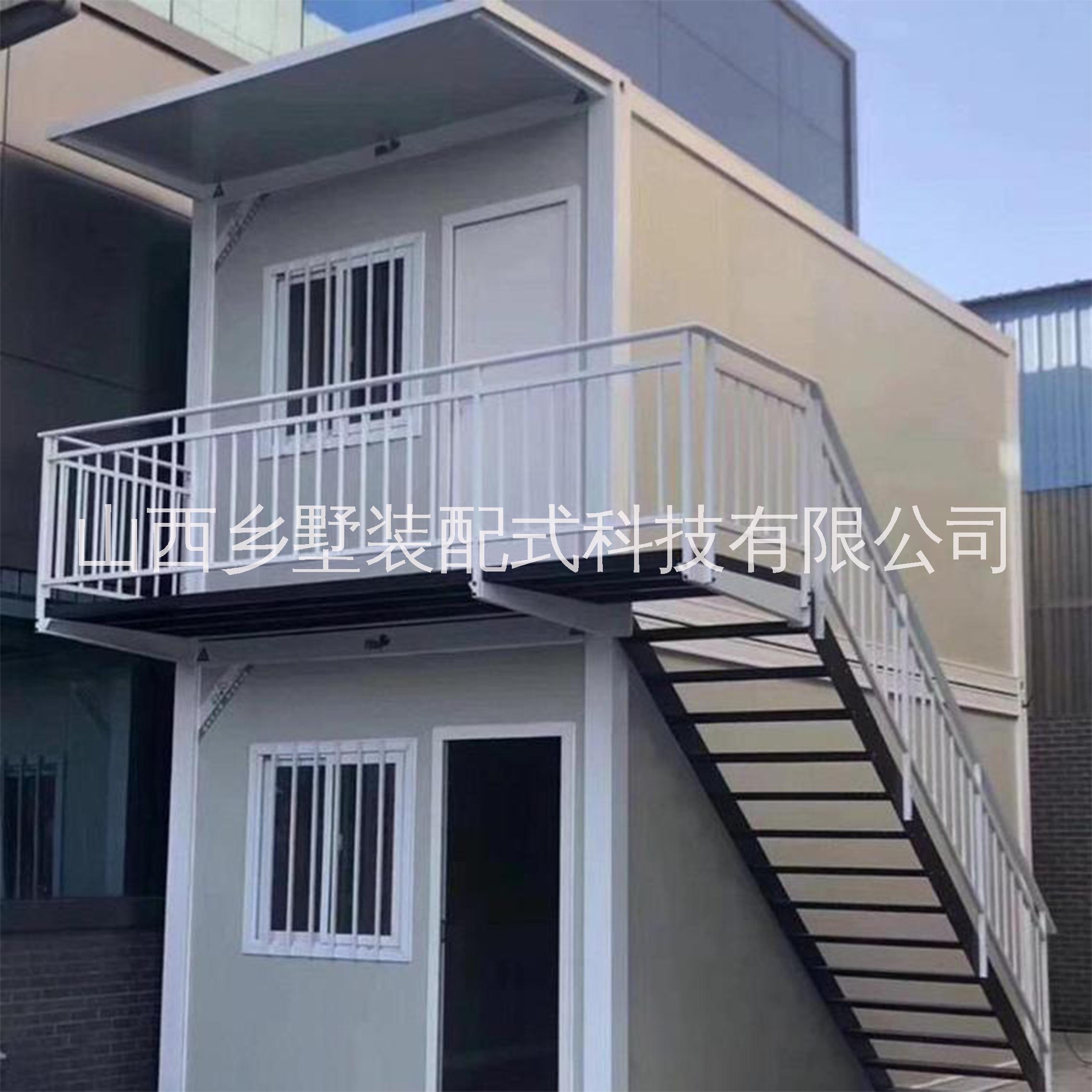 山西鄉(xiāng)墅集裝箱房廠家供應(yīng)/集裝箱房屋住人帶衛(wèi)生間/太原哪有集裝箱房屋自組裝/集裝箱房屋別墅價格/太原集裝箱移動房