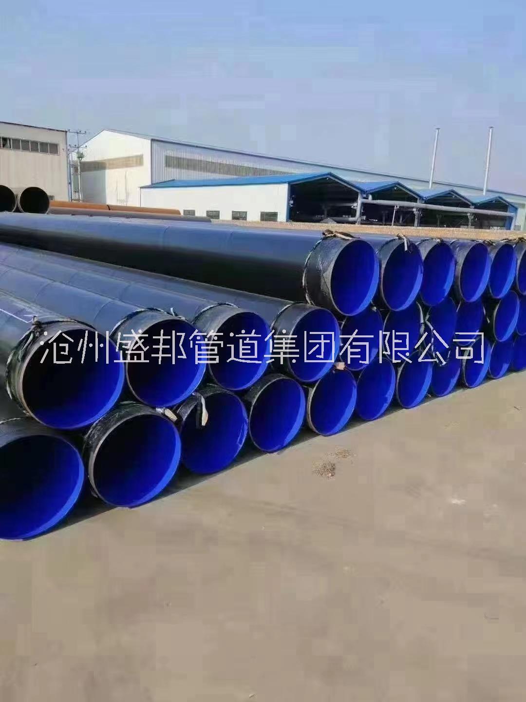 環(huán)氧煤瀝青防腐鋼管
