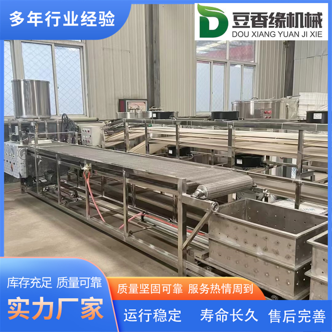 甘肅白銀豆腐皮機操作視頻 大型全自動豆腐皮機視頻
