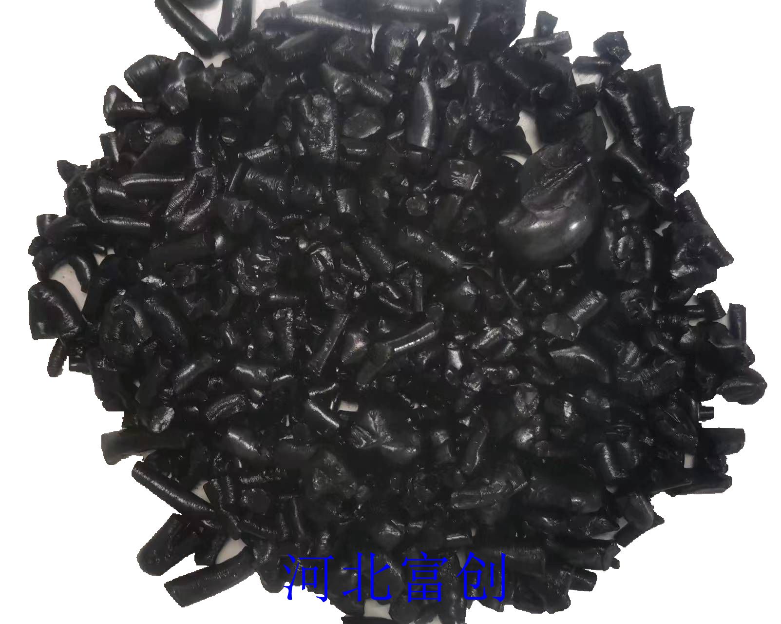河北富創(chuàng)中溫瀝青顆粒