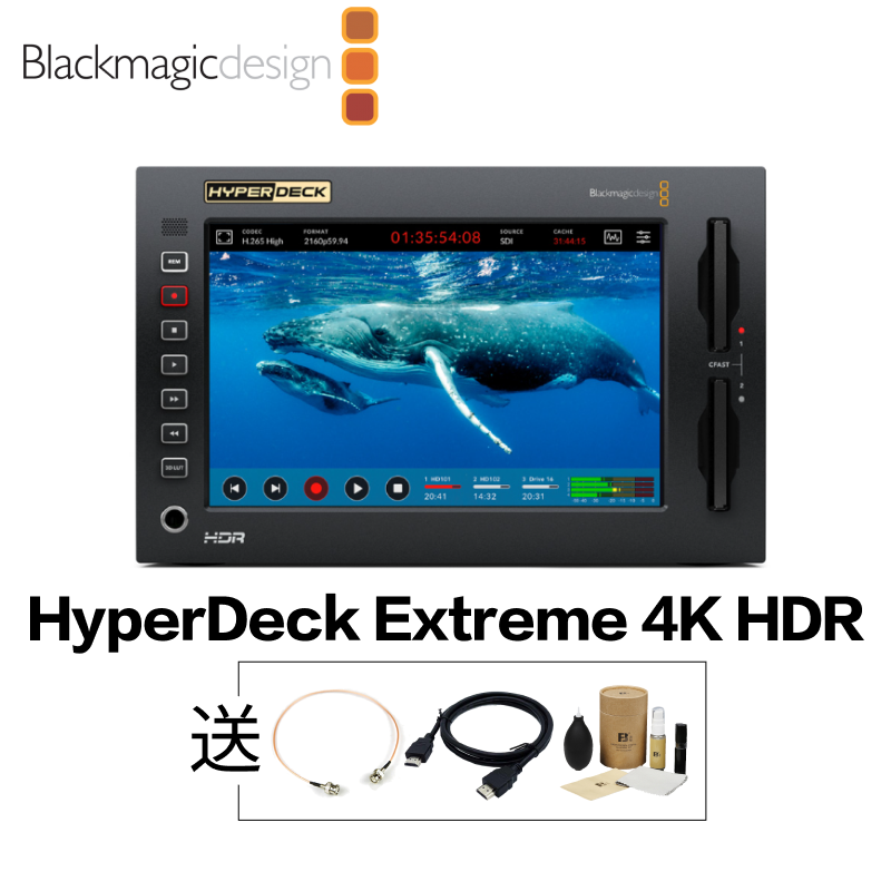 HyperDeck 8K廣播錄機(jī)H.265記錄內(nèi)部緩存3D LUTHyperDeck Extreme 8K HDR