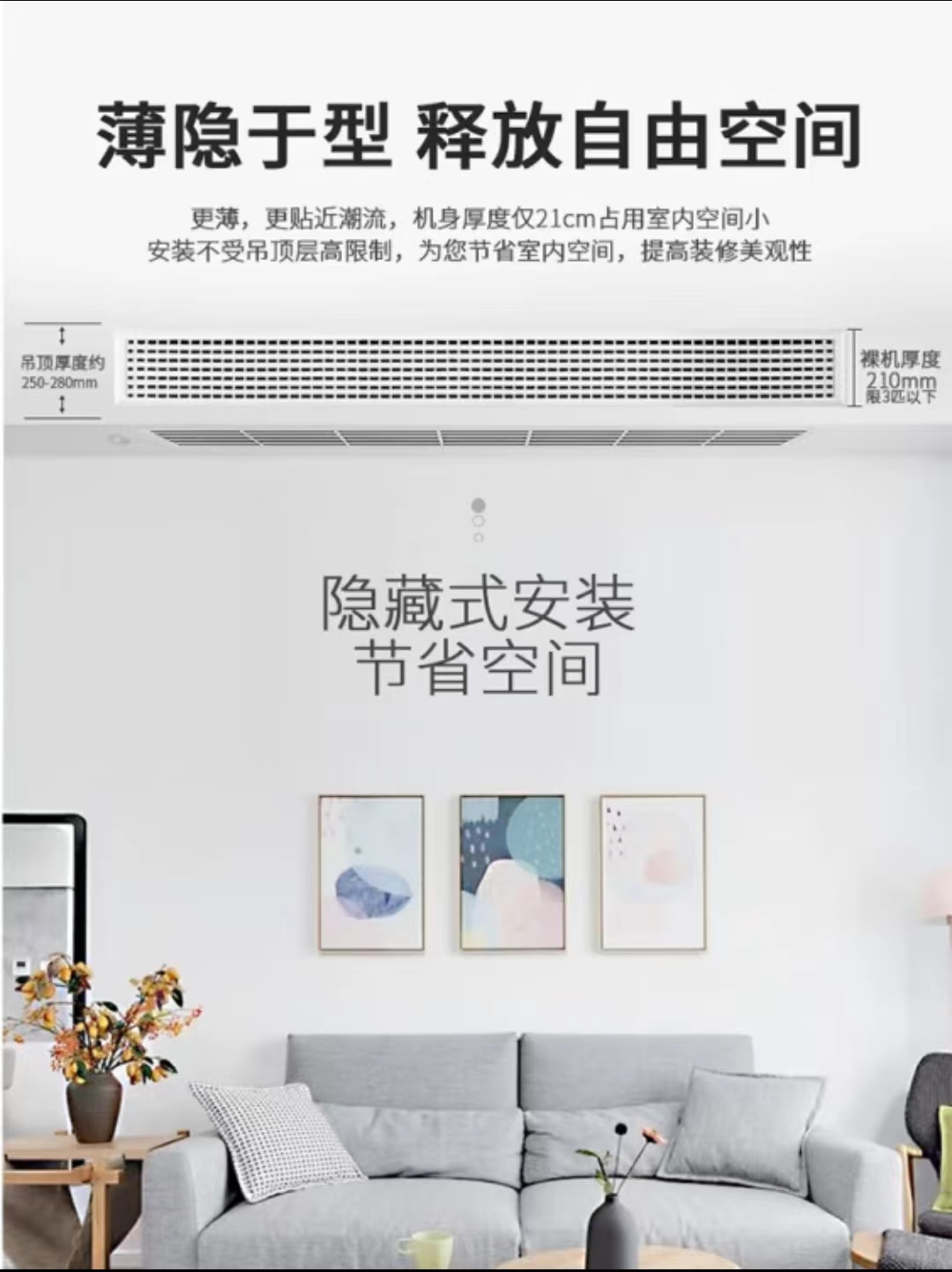 浙江杭州中央空調(diào)風(fēng)管機(jī) 創(chuàng)維 廠家直銷 商用工地用