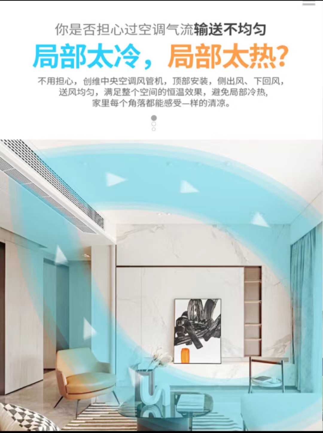 浙江杭州中央空調(diào)-多聯(lián)機(jī) 廠家直營 安裝設(shè)計維修銷售 商用家用