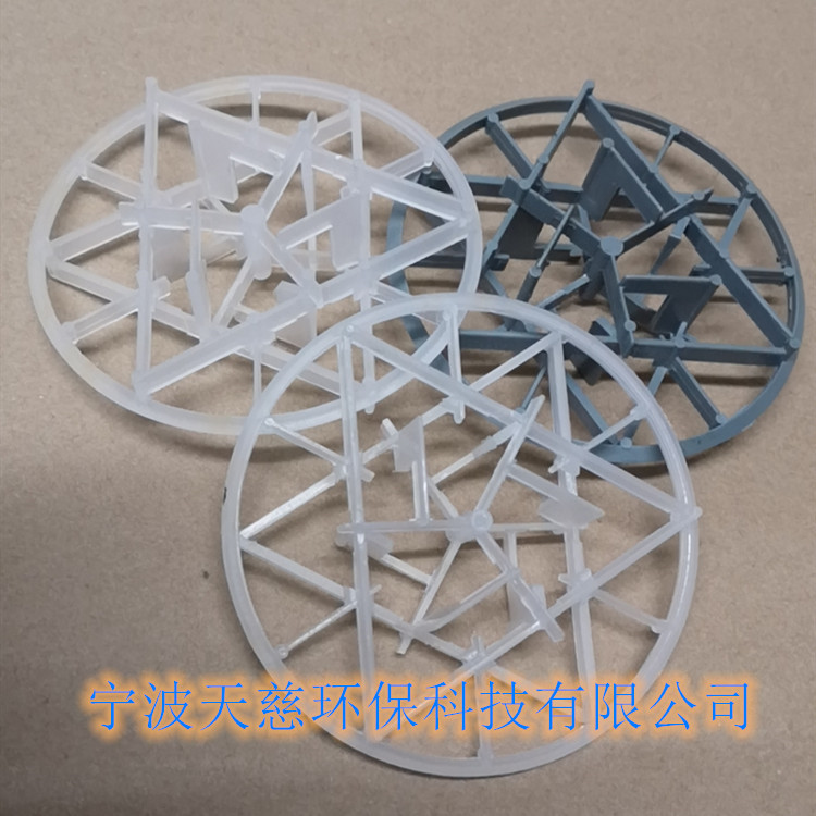 訂制塑料雪花環(huán) 供應(yīng)可加工定制PP雪花環(huán)填料脫硫塔填料