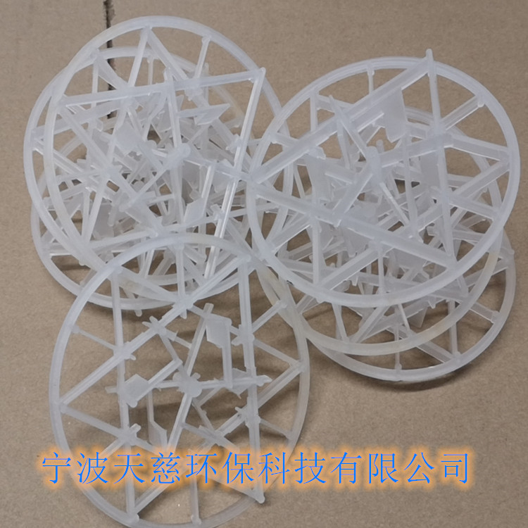 訂制塑料雪花環(huán) 供應(yīng)可加工定制PP雪花環(huán)填料脫硫塔填料
