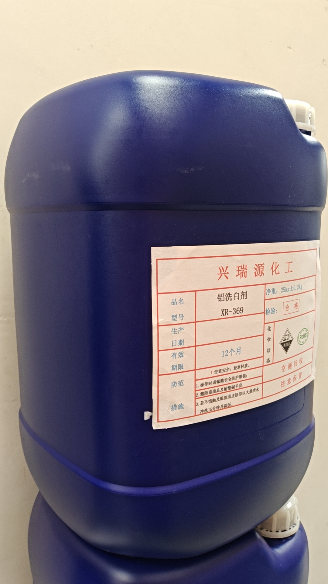 鋁洗白劑 XB-369，廠家，報價，生產(chǎn)廠家，電話，供應(yīng)商