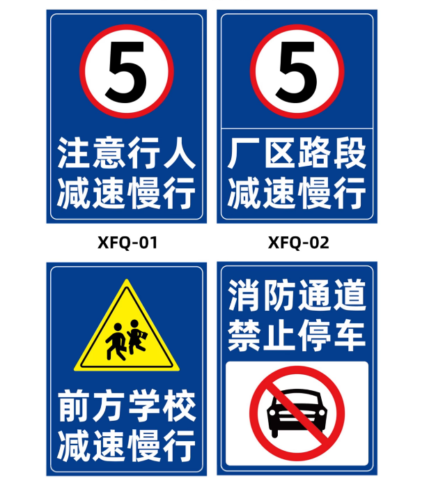 南京停車庫標(biāo)識(shí)牌-南京停車場(chǎng)標(biāo)識(shí)標(biāo)牌生產(chǎn)廠家