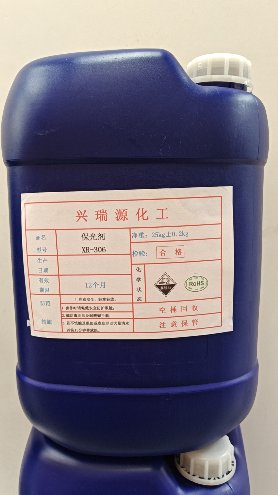鋁洗白劑XB-369，廠家，報(bào)價(jià)，直銷，供應(yīng)商，電話，多少錢