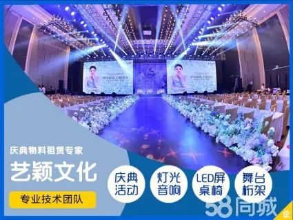 供應(yīng)成都泡泡機和氣柱機租賃成都各類慶典 活動設(shè)備租賃 成都燈光音響，LED屏，音響桌椅租賃，成都各類慶典 活動設(shè)備租賃