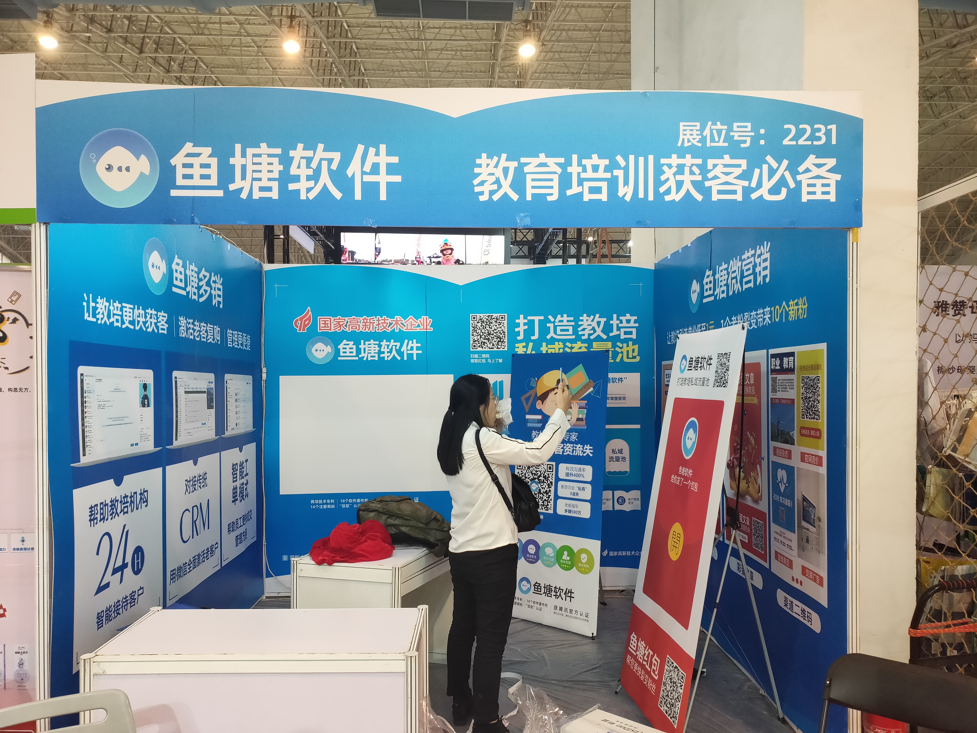 北京順義新國(guó)展展板噴繪制作易拉寶展架展會(huì)背景板制作安裝