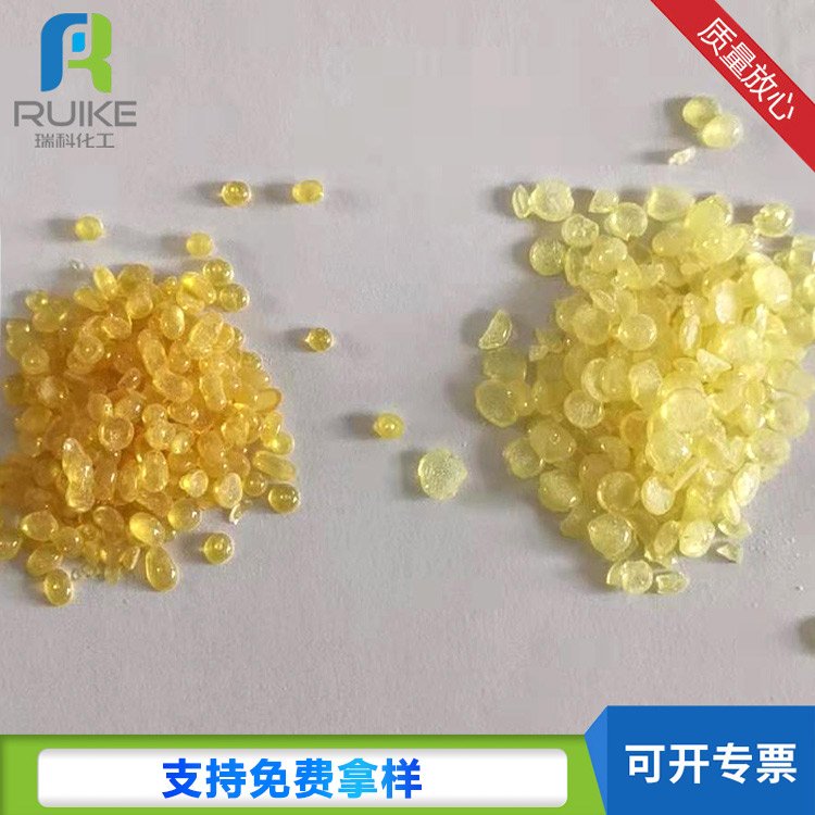 河南碳五樹脂生產(chǎn)廠家 瑞科化工新型C5石油樹脂色號齊全