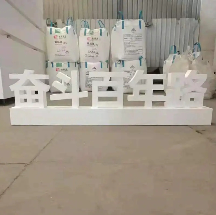 北京logo墻制作 北京亞克力字制作 北京雕刻字制作安裝