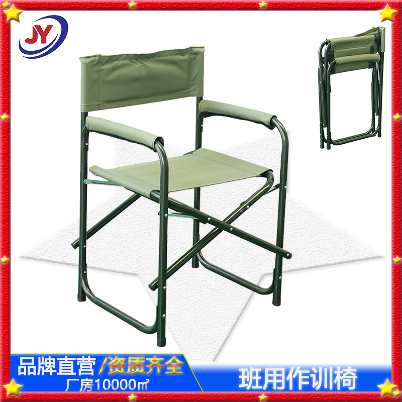 戶外休閑折疊椅 軍綠作訓(xùn)椅 便攜式作訓(xùn)椅折疊椅 班用會(huì)議凳 軍越