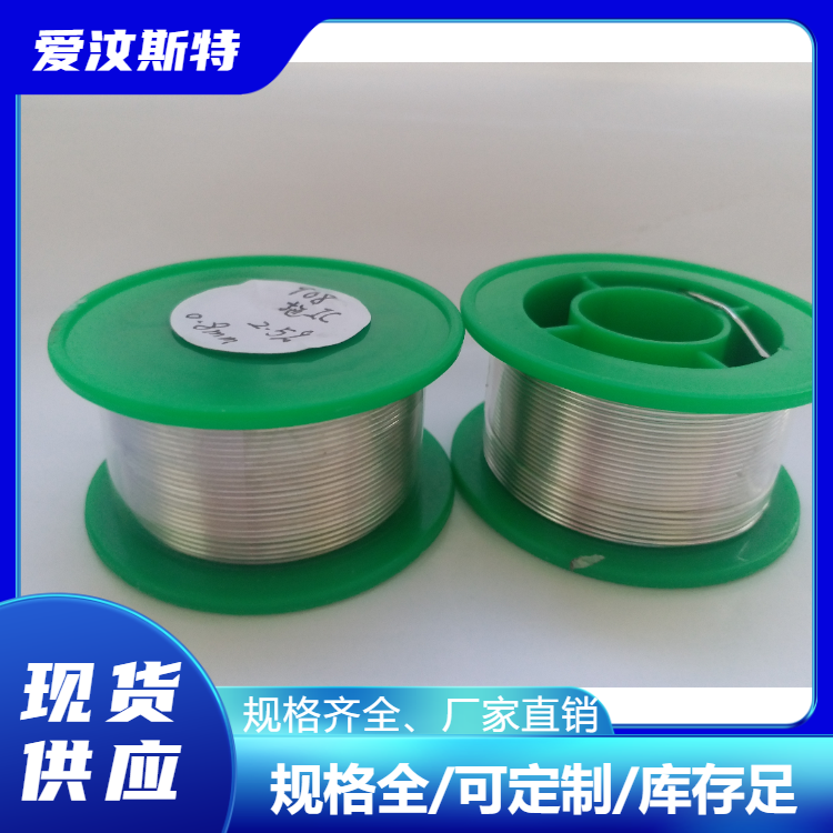 廣州無鉛高溫水洗錫線批發(fā) 新能源焊接純鉛錫線多少錢 不炸錫