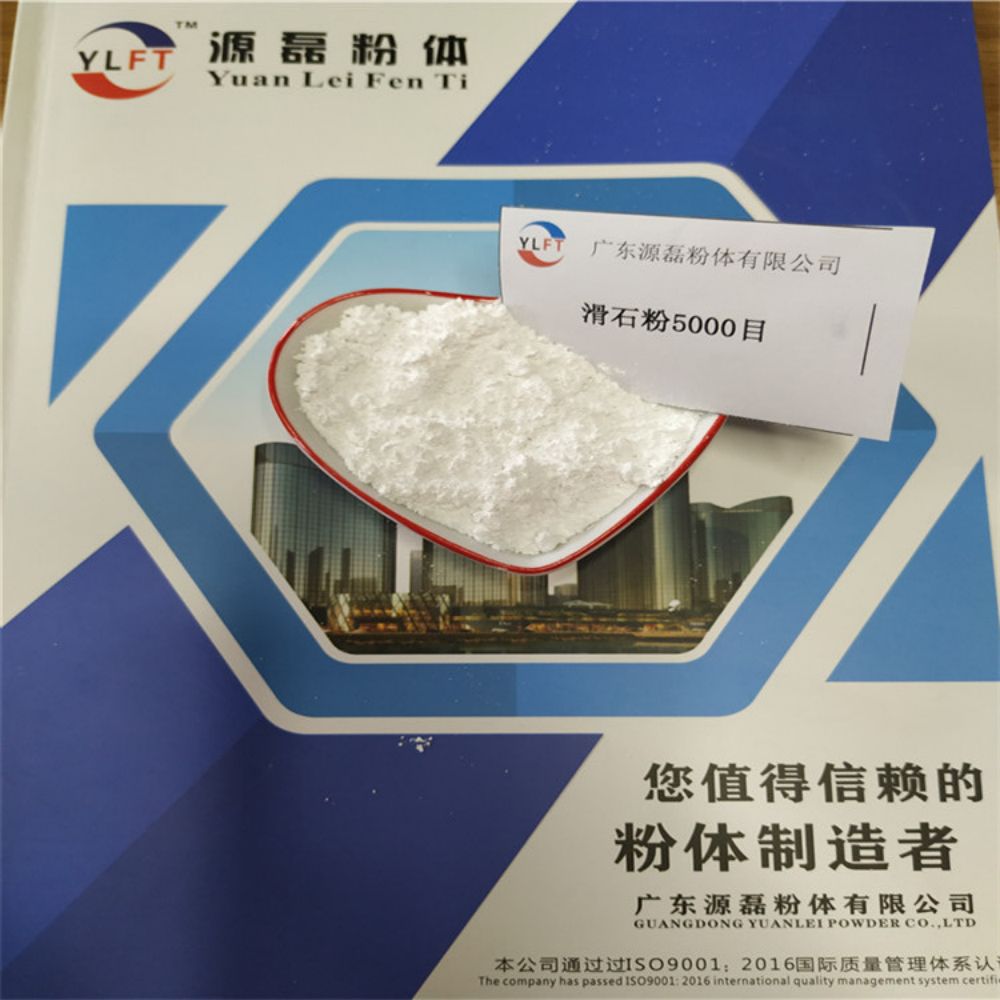 供應(yīng)滑石粉的功效與作用