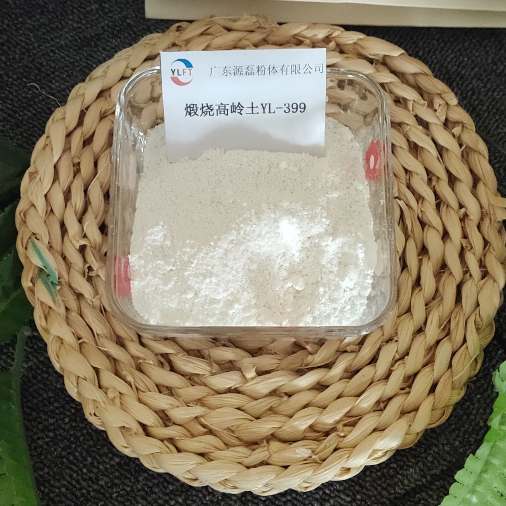 供應(yīng)油漆煅燒高嶺土