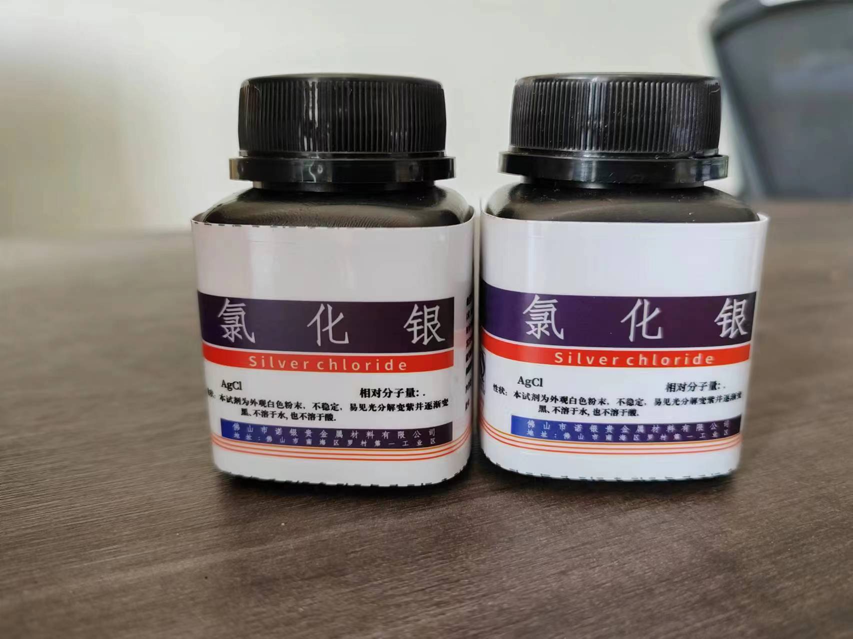 AR銀  化學(xué)試劑   銀生產(chǎn)廠家  硫酸銀廠家   佛山市諾銀貴金屬材料有限公司