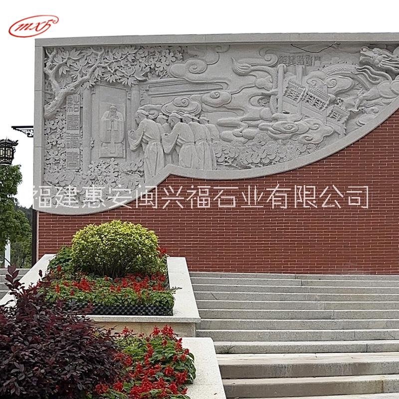 歷史故事人物石雕壁畫公園景區(qū)石雕文化墻大型浮雕照壁擺件
