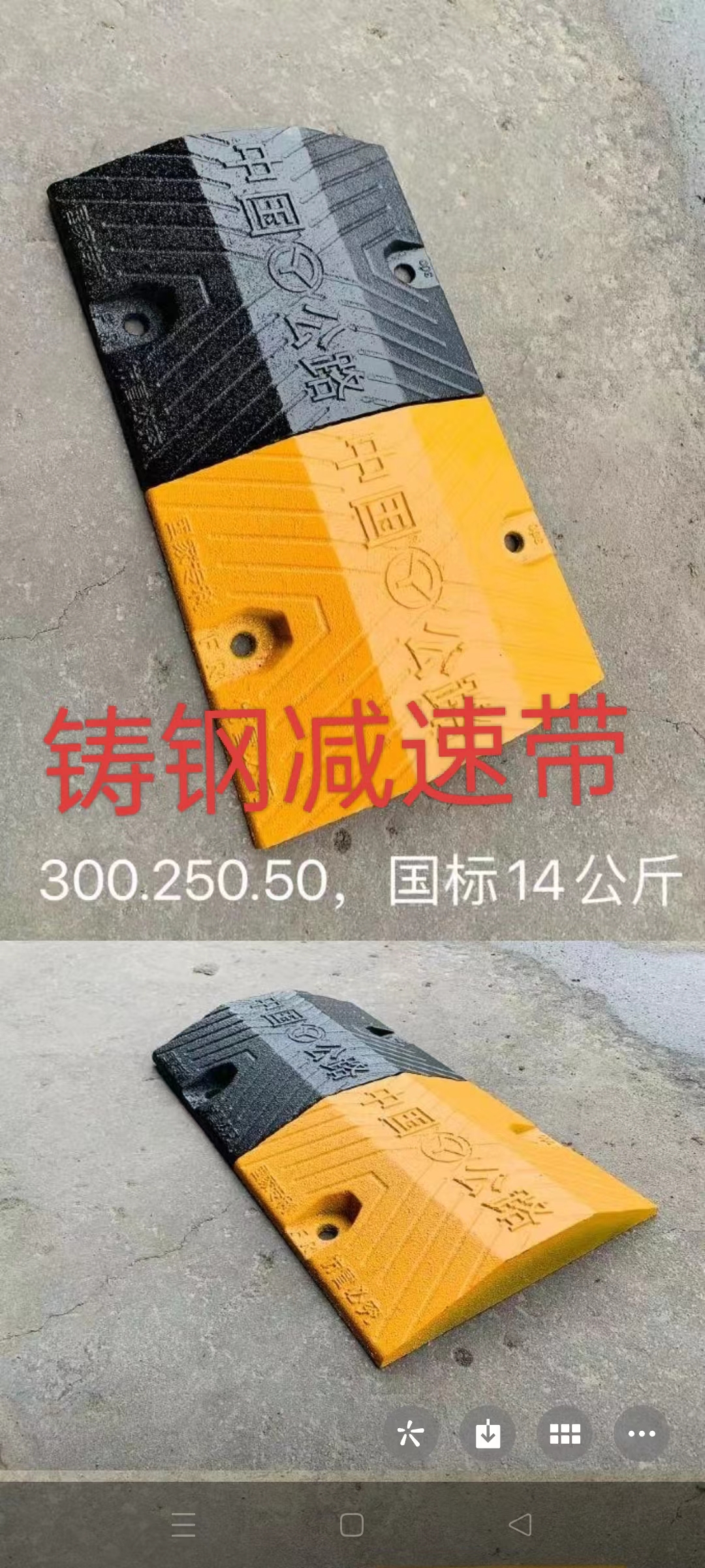 廠(chǎng)家直發(fā) 大量現(xiàn)貨 顏色可定制 高強(qiáng)度橡膠減速帶 鑄鋼減速帶