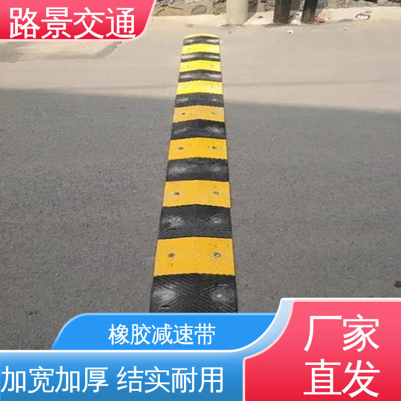 廠(chǎng)家直發(fā) 大量現(xiàn)貨 顏色可定制 高強(qiáng)度橡膠減速帶 鑄鋼減速帶