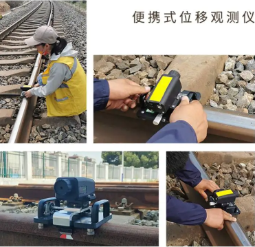 襄陽聯(lián)杰機(jī)電-便攜式激光位移觀測儀