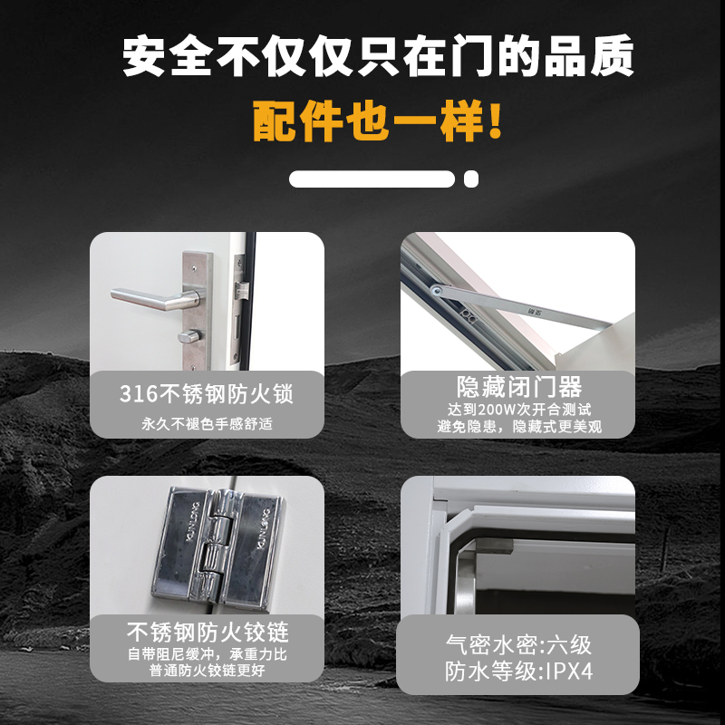 儲能數(shù)據(jù)化單開防火門乙級丙級防火門消防安全門防火隔熱防火