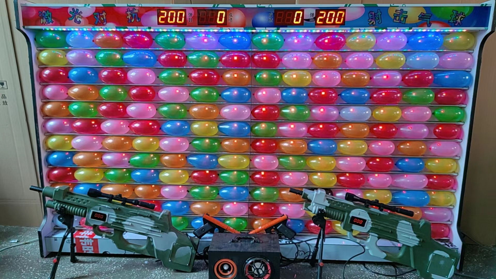 浙江金華投幣式激光打氣球批發(fā)價   包郵激光打氣球