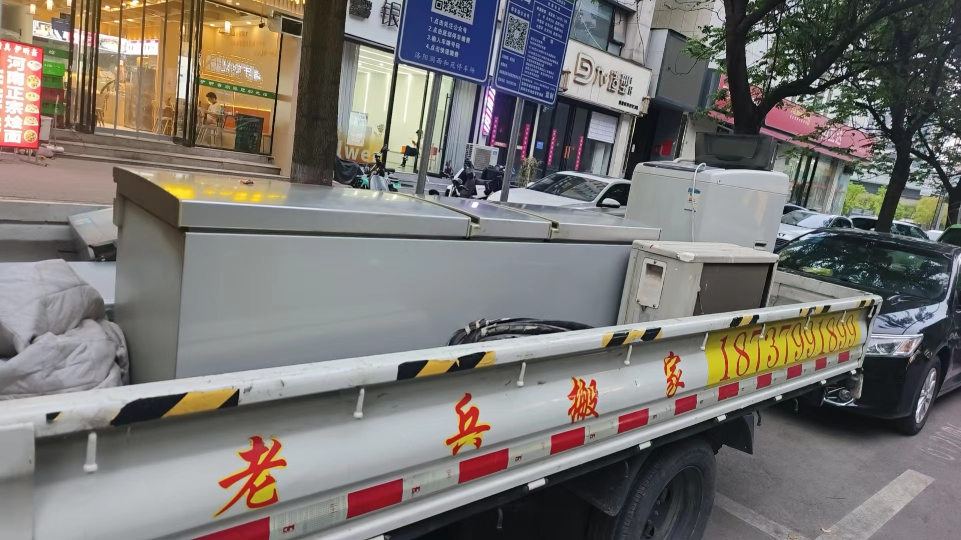 洛陽搬家怎么收費，公司，電話，報價，多少錢