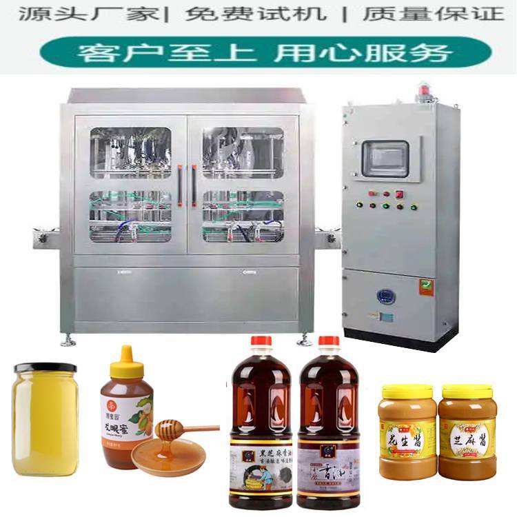 湖南全自動(dòng)灌裝機(jī)定制 玻璃瓶罐子灌裝 貼標(biāo)機(jī)生產(chǎn)線報(bào)價(jià)