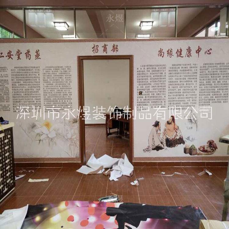 中醫(yī)養(yǎng)生館背景墻推拿館按摩刮痧壁紙美容院艾灸墻紙養(yǎng)生之道壁畫