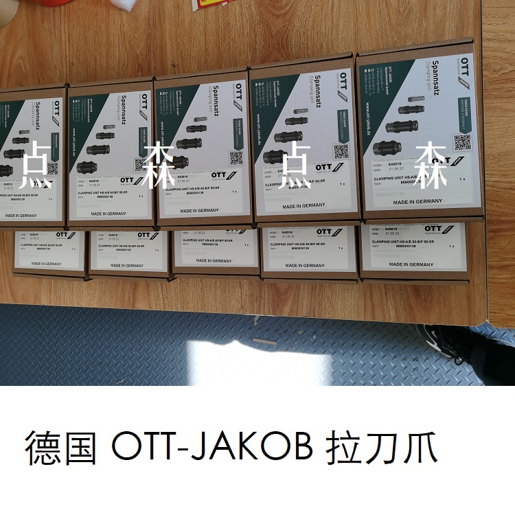 供應(yīng)德國OTT-JAKOB主軸拉爪95.101.506.3.2四瓣拉刀爪OTT拉刀爪