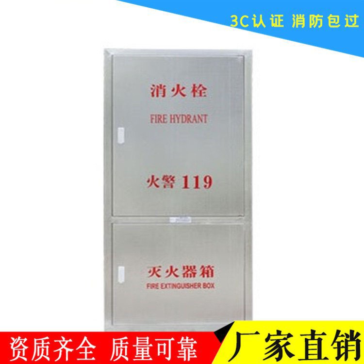 河南消防栓門箱消防器材報價 防箱消火栓箱定制