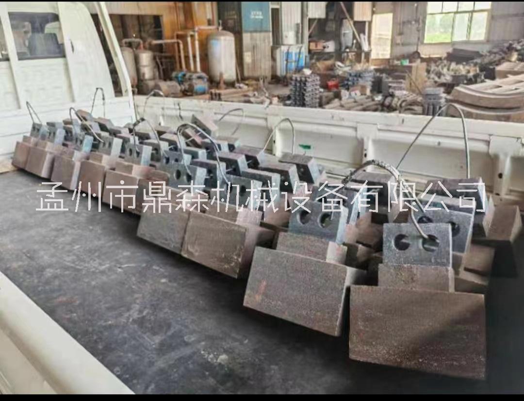 廠家供應---各種破碎機---合金錘頭