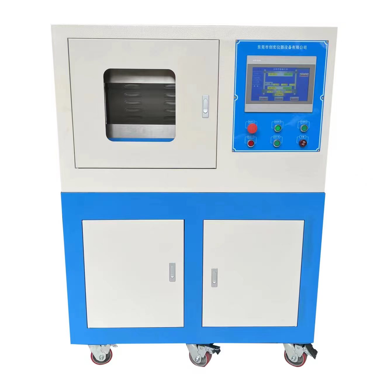 供應(yīng)南京壓片機(jī)、平板硫化機(jī)