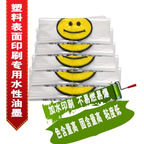 深圳快遞袋水性油墨哪里有-價(jià)格-定制-電話13806045776【福建格林春天新材料股份有限公司】