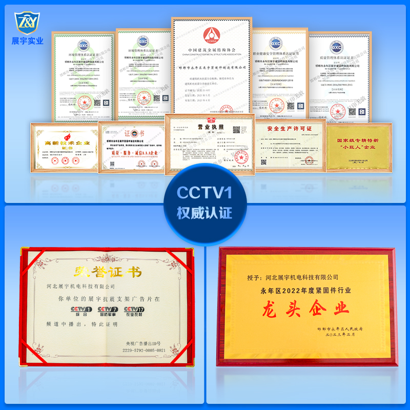 C型鋼廠家 供應商