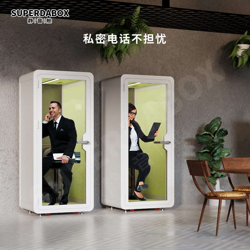 鋼琴艙移動可拆卸隔音房靜音倉辦公室直播間錄音棚室內(nèi)家用器樂房