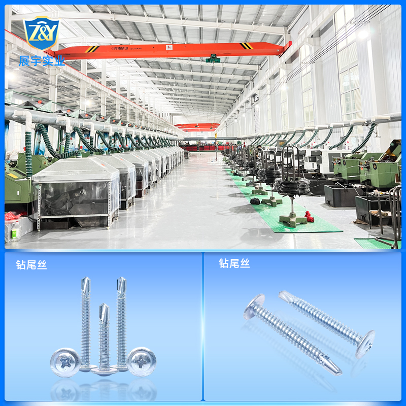 鉆尾絲 廠家 供應(yīng)商