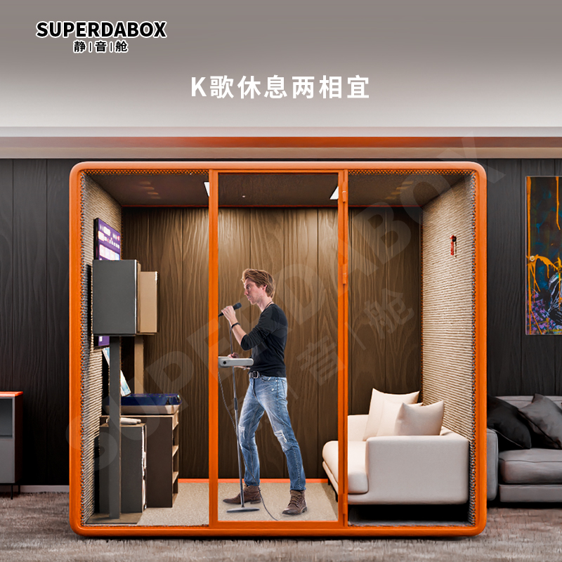 隔音倉家居室臥室睡眠艙泡茶室接待室靜音倉