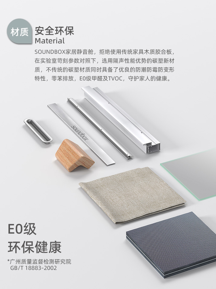 移動隔音房辦公室隔音倉休閑室隔音艙會議室辦公艙