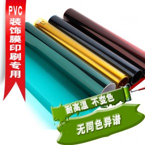供應(yīng)鄭州pvc/pp裝飾膜水性油墨廠家價(jià)格-找哪家-定制-制造商