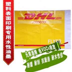 山東塑料表面印刷水性油墨廠家-價(jià)格-批發(fā)價(jià)格
