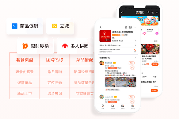 經(jīng)營(yíng)餐飲店點(diǎn)評(píng)平臺(tái)店鋪如何提升顧客的滿意度