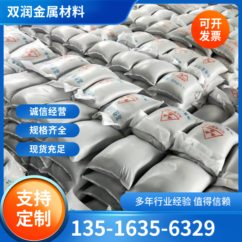 防護(hù)用硫酸鋇砂涂料 放射科墻體用硫酸鋇涂料 廠家供應(yīng)