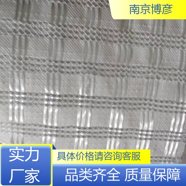 經(jīng)編復(fù)合增強(qiáng)防裂布廠家供應(yīng)商現(xiàn)貨價(jià)格   抗拉強(qiáng)度大 耐高溫耐低寒